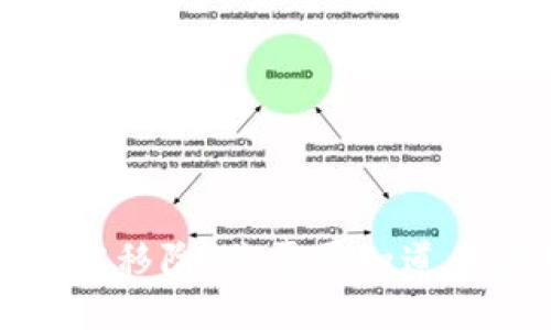 钱包虚拟币资金被移除：你需要知道的应对与预防措施