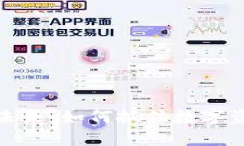 虚拟币投资的未来：如何抓住数字资产的财富机遇