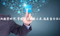 tiaoti获取最新版本TP官方安