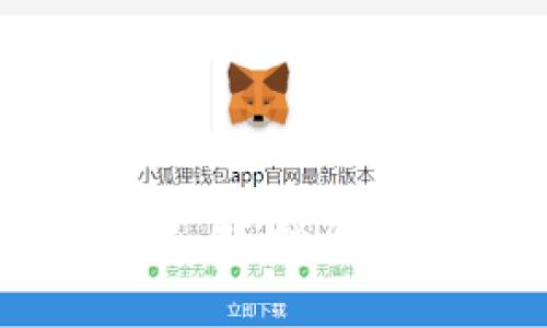 Fil币虚拟机智能合约：赋能区块链生态的未来