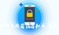 如何在数字经济时代高效