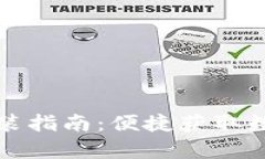 TPTP官方下载安装指南：便