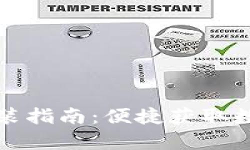 TPTP官方下载安装指南：便捷获取数学问题解决工具