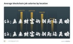 关于虚拟币Musk：未来财富