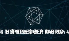 虚拟币与金属链：数字资