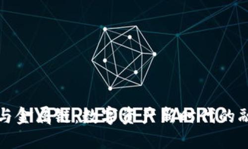 虚拟币与金属链：数字资产新时代的融合之路