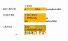 苹果手机下载不了TP钱包的
