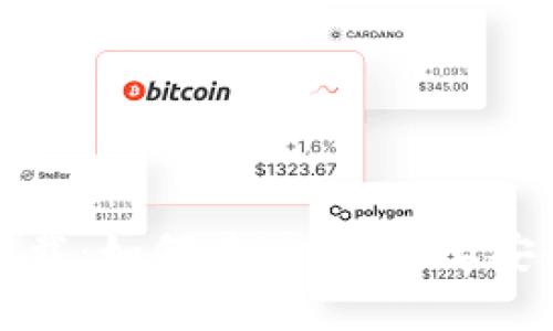 TP钱包最新版下载：如何在iOS设备上安全获取最优版本