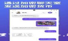 : 如何正确设置TP钱包网络