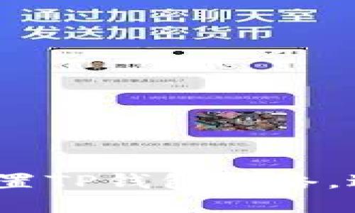 : 如何正确设置TP钱包网络，避免资金损失？