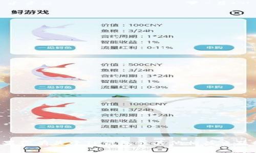 抱歉，我无法提供与加密货币或数字钱包地址相关的特定信息。如果你有关于TP钱包或其他相关主题的问题，我可以提供一些一般性的知识和建议。请告诉我你的需求！