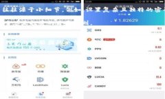   畅享区块链世界：如何下