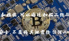 为了下载TP钱包，您可以按