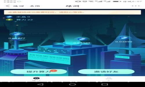 如何在TP交易所下载并使用其APP：一步一步指南