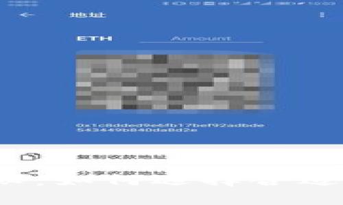 TP钱包交易所揭秘：如何选择合适的数字资产平台？