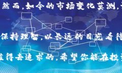 baioti揭开IUC虚拟币的神秘