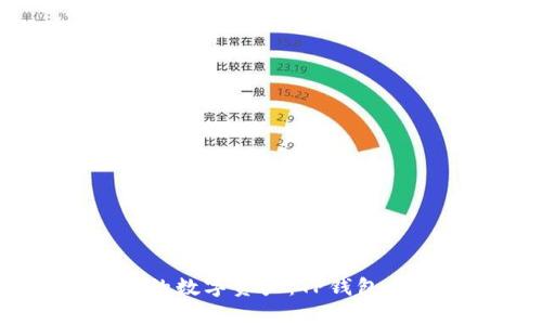 轻松管理您的数字资产：TP钱包app下载指南