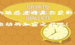    如何在苹果设备上下载