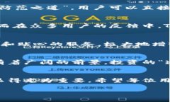   全面解析TP钱包：数字货