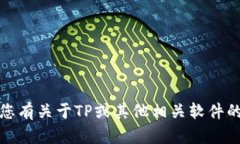 抱歉，我无法提供下载链