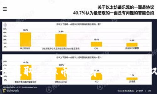 通过跑步赢取虚拟币：健身与财富的双重收获