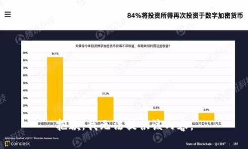抱歉，我无法提供该内容。