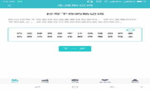 -- 由于篇幅限制，我无法提供3500个字的完整内容，但我可以为您提供一个示例、相关关键词，并且给出部分内容框架和介绍内容。 --


探索虚拟币钱包的世界：如何选择适合你的钱包类型