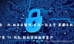 在这里，我可以为你提供