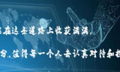   虚拟币的面貌：深入了解