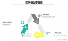 轻松掌握TP官网手机登录技