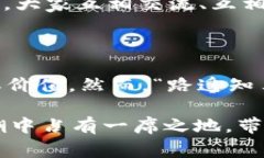     pi币：一种新兴的虚拟