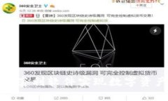 如何利用虚拟币套利软件