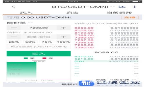 抖音币：虚拟货币交易的边界与挑战
