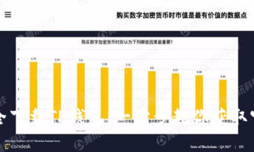 如何安全下载TP钱包：一步步教你获取官网版本