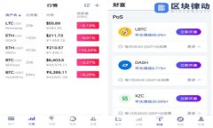 苹果手机下载TP钱包软件的