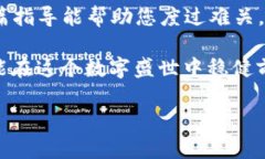   TP钱包被盗后的应对措施