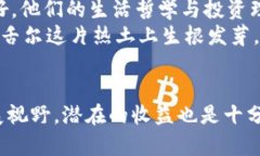 baioti深入了解塞舌尔虚拟