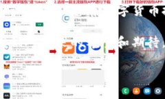 bojati如何在TP钱包中将HT转
