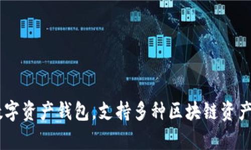 TP钱包（TokenPocket）最早是在2018年推出的，因此截至2023年，TP钱包已经运作了大约5年。TP钱包是一款多链数字资产钱包，支持多种区块链资产的存储和管理。它以用户友好的界面和强大的功能受到许多用户的欢迎。请问您还有哪些关于TP钱包的具体问题呢？