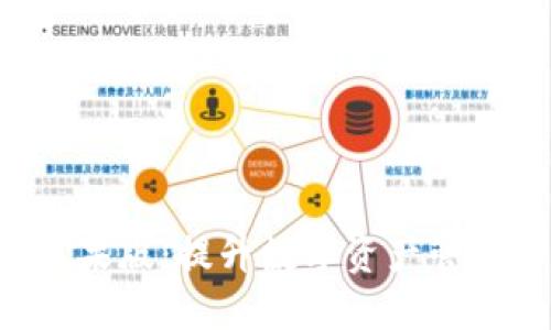 TP钱包APP苹果版：提升数字资产管理的理想选择