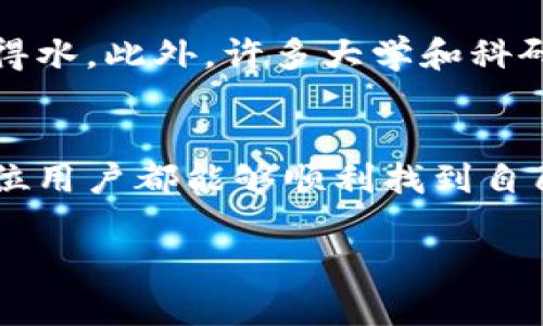   快速找到TPTP下载入口：便捷获取你的学习资源 / 

 guanjianci TPTP, 下载, 热门资源, 学习工具 /guanjianci 

引言
在如今这个信息爆炸的时代，获取和分享知识的途径层出不穷。无论是在校学生，还是职场人士，大家都渴望用更高效的方式获取所需的信息和资源。在这其中，TPTP（Theorem Proving Tool set）作为一个重要的定理证明工具，其下载和使用无疑成为了许多人关注的焦点。那么，在哪里才能快速找到TPTP的下载入口呢？让我们一同探索！

TPTP是什么？
TPTP是一个用于定理证明的标准化问题库，它广泛应用于人工智能、数学和计算机科学等领域。其目的是为各种自动定理证明器提供标准的测试问题。想象一下，一位数学家的工作就像是在大海中航行，而TPTP就是那座引导你找到正确航向的灯塔。

下载TPTP的必要性
现代社会对于学历和知识水平的要求日益提高，多数高校甚至将TPTP的学习作为课程要求之一。“一日之计在于晨”，越早掌握这些工具，越早受益。当你选择下载TPTP后，你不仅能获取到丰富的学习资源，还能为未来的职业生涯打下坚实的基础。此外，TPTP的种类繁多，可以满足不同领域、不同需求的用户。

如何找到TPTP下载入口
要想找到TPTP的下载入口，我们通常可以通过以下几种方式：
ul
    listrong官方网站：/strong访问TPTP的官方网站，通常最可靠、最权威的信息都在那里。/li
    listrong论坛和社区：/strong在一些学术论坛和社区中，许多用户会分享他们的下载链接和使用经验。/li
    listrong社交媒体：/strong通过关注专业的数学和计算机科学社交媒体账号，也可以获取下载信息。/li
    listrong网络搜索：/strong最直接的方式是通过搜索引擎进行搜索，输入相关关键词即可。/li
/ul

使用TPTP的优势
下载并使用TPTP的优势不仅体现在资源丰富上，更在于它的高效性和便捷性。无论是传统的定理证明，还是现代计算机辅助证明，TPTP都能为你节省大量的时间和精力。在这个快节奏的时代，谁不想在“一寸光阴一寸金，寸金难买寸光阴”的竞争中抢先一步呢？

本地化特色与文化关联
对于国内的用户来说，在下载TPTP时可能会遇到一些问题，比如网络缓慢或是某些网站的访问限制。此时，可以考虑使用一些代理或翻墙工具，让你的下载之旅如鱼得水。此外，许多大学和科研机构也提供了TPTP的镜像站点，可以通过这些镜像进行快速下载。

总结
在这个数字化的时代，掌握一些前沿的学习工具已成为必然。TPTP作为一个强大的定理证明工具，无疑为使用者提供了极大的便利。通过本文提供的信息，希望每一位用户都能够顺利找到自己的TPTP下载入口，并在今后的学习和工作中大放异彩。犹如那句古话所言：“行行出状元”，只要你愿意付出时间和精力，在你所选择的领域中，总能成为一名佼佼者。

最后，祝愿大家在学习TPTP的过程中，不仅能收获知识，还能享受到学习的乐趣。只要持之以恒，胜利终将属于你！
