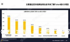 苹果手机如何下载TP钱包：