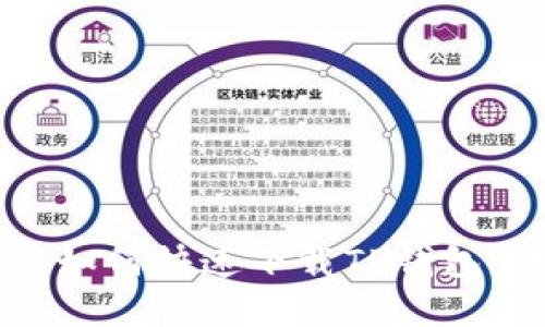 苹果用户如何快速下载TP钱包：详细指南