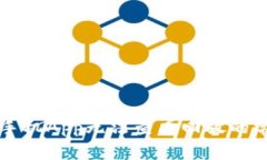 解决TP手机App无法查看回放