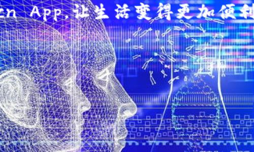 tiaotai如何下载和使用tplogincn App：一步步指南/tiaotai
tplogincn, App下载, 移动应用, 使用指南/guanjianci

引言
在这个数字化迅速发展的时代，移动应用程序已经成为我们日常生活中不可或缺的一部分。特别是在管理和登录各类在线服务时，使用一个高效、安全的应用变得尤为重要。tplogincn App正是这样一款值得关注的应用，它为用户提供了便捷的登录方式和多样的功能。接下来，我们将详细介绍如何下载和使用tplogincn App，让你轻松上手，享受它带来的便利。

tplogincn App概述
tplogincn App是一款为用户提供安全、快速登录方案的移动应用。无论是进行在线服务的认证，还是管理多账号登录，tplogincn都能提供一个轻松、愉快的使用体验。就像古话说的：“三十六计，走为上计”，在数字世界中，选择使用高效的工具才能事半功倍。

为何选择tplogincn App
选择tplogincn App并非偶然。首先，它的用户界面友好，操作简单，即使是对技术不太熟悉的用户也能快速上手。其次，应用保障用户信息的安全性，采用了强大的加密技术。而且，多设备同步功能让你在不同设备之间切换时毫无障碍，真是应了那句老话：“一失足成千古恨”，在互联网安全方面，防患未然才最重要。

如何下载tplogincn App
下载tplogincn App的步骤非常简单，下面我们细细分解。
ul
    listrong安卓用户：/strong可以前往Google Play Store或者tplogincn官方网站，搜索“tplogincn”，然后点击下载。务必查看应用的用户评分和评论以确保下载的是官方版本。/li
    listrong苹果用户：/strong在App Store中搜索“tplogincn”，找到后直接点击下载即可。在下载之前，同样不要忘记查看评论和评分，保证应用的可靠性。/li
/ul
下载完成后，安装过程会自动进行，大约几分钟内便可完成。简直快如闪电，让你在第一时间内享受到这款应用所带来的便利。

安装后的初次使用
当你成功安装并打开tplogincn App时，它会引导你完成首次使用的设置。首先，你需要创建一个账号或使用已有账号登录。在输入用户名和密码时，记得像“抠手不抠错”的小心翼翼，确保每一个字符都没有错，否则得不偿失。
成功登录后，你将看到一个简洁清晰的主页，所有功能一目了然。使用的过程像“行云流水”，轻松自如，无需过多的操作指南，你就能找到你所需的各种功能。

tplogincn App的核心功能
tplogincn App提供了一系列实用的功能，以满足用户的不同需求。
ul
    listrong安全登录：/strong通过型号选择和一键登录功能，用户的数据安全得到有效保障，确保每次登录都如“庖丁解牛”般顺畅。/li
    listrong多平台适配：/strong无论你是使用手机、平板还是其他设备，tplogincn App都能流畅运行，这点着实让人感叹科技的力量。/li
    listrong信息管理：/strong用户可在应用内管理多个账号的信息，轻松实现“一手掌握”，再不必为记不住密码而苦恼。/li
/ul

常见问题解答
在使用过程中，用户可能会遇到一些问题，以下是几个常见的问答，以供参考。
ul
    listrong问：如何找回登录密码？/strongbr
    答：在登录页面点击“忘记密码”，输入必要的信息，按照提示完成验证即可。/li
    listrong问：app崩溃怎么办？/strongbr
    答：通常建议重启app，或者尝试卸载后重装。如果问题持续，请联系客户服务。/li
/ul

总结
总体来看，tplogincn App为用户提供了一个安全、便捷的登录解决方案，不论是工作还是生活中，它都能为你节省时间，提高效率。试想一下，若你每天都像朝阳初升那样充满活力，避免了繁琐的登录步骤，那生活的每一天都会多一分快乐。
就像那句老话：“样样精通不如一招鲜”，在选择和使用工具时，找到那个最符合自己需求的便是最好的选择。希望以上的介绍能帮助你顺利下载并愉快地使用tplogincn App，让生活变得更加便利。

互动与反馈
如果你在使用过程中有任何疑问或意见，欢迎在评论区留言与我们分享你的心得体验。分享是最好的学习方式，一起探索应用更多乐趣吧！

正如那句谚语所说：“千里之行，始于足下”，无论你是新手还是老手，愿每一个下载都是你迈向美好生活的重要一步。