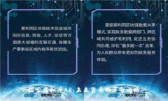 探索虚拟币AR：未来货币的