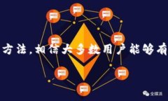   解决TP钱包交易记录丢失