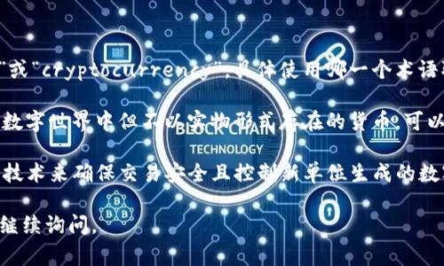 “虚拟币”在英文中通常翻译为“virtual currency”或“cryptocurrency”。具体使用哪一个术语取决于上下文：

- **Virtual Currency**（虚拟货币）：泛指存在于数字世界中但不以实物形式存在的货币，可以用于在线交易或在虚拟环境中使用。

- **Cryptocurrency**（加密货币）：特指使用加密技术来确保交易安全且控制新单位生成的数字货币，如比特币（Bitcoin）、以太坊（Ethereum）等。

希望这个解释对你有帮助！如果你有更多问题，欢迎继续询问。