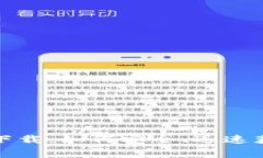 TP钱包官方免费下载：如何