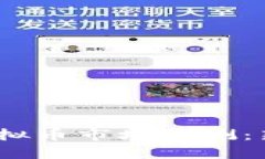 2024年比特币虚拟币市场预